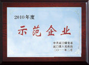 CHINA Ningbo Fly Automation Co.,Ltd certificaciones