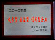 CHINA Ningbo Fly Automation Co.,Ltd certificaciones