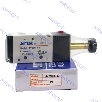 5/2 vías Airtac de válvulas solenoide 4V210-06,4V220-06,4V230-06,4V210-08,4V220-08,4V230-08
